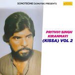 Prithvi Singh Kiranmayi (Kissa) Vol 2 - Sheeshpal Singh Bhati Song Download