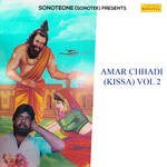 Amar Chhadi (Kissa) Vol 2 - Sheeshpal Singh Bhati Song Download